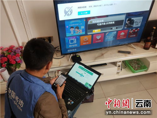 云南移動“服務進萬家” 打造云南社區家庭服務新品牌