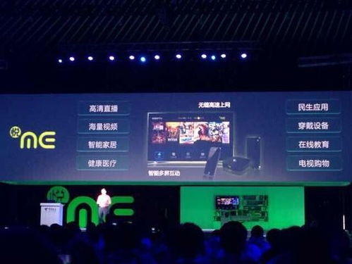 中國電信發布“悅me”產品，構建智慧家庭產業聯盟，開啟家政服務新篇章