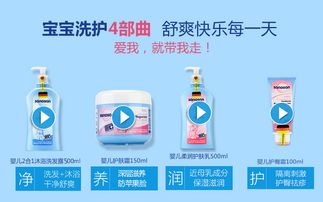 麗家寶貝攜手哈羅閃，為寶寶肌膚注入天然柔潤呵護